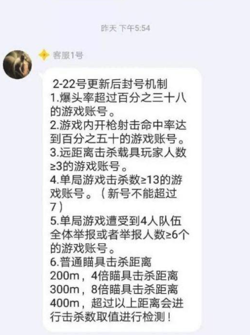《微信和平家园外挂使用指南及相关法律风险警示》_微信和平家园外挂怎么弄 第1张 《微信和平家园外挂使用指南及相关法律风险警示》_微信和平家园外挂怎么弄 第1张