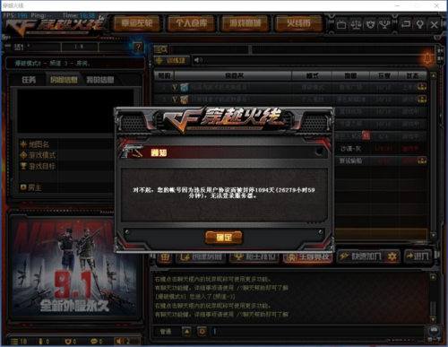 和平精英浪子断键位怎么设置的_和平精英浪子断是挂吗  第1张