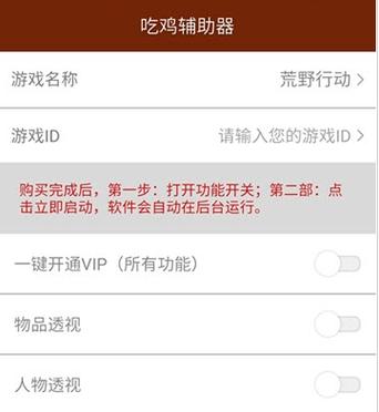 和平精英锁头挂是什么意思_和平精英锁头挂怎么那么多  第2张
