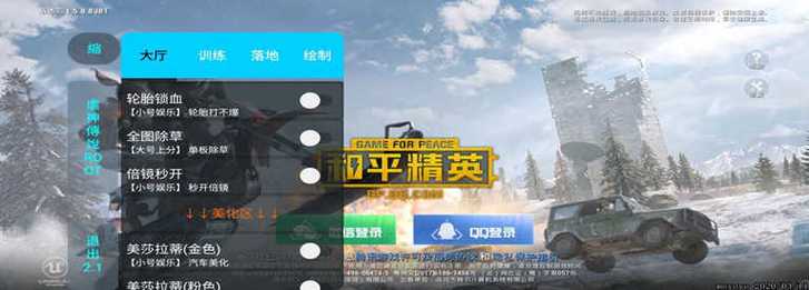 创新手工艺术：打造独一无二的和和平精英毛巾挂饰，创造全新装饰风格体验_毛巾挂饰和平精英  第1张