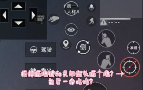 和平精英挂机了下进不去了怎么办_和平精英外挂失灵了  第1张
