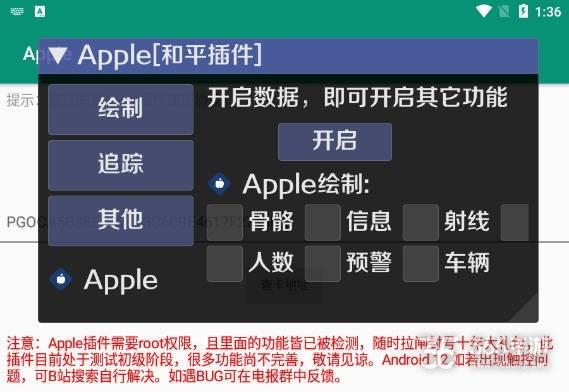 和平精英淘汰回放怎么看不了_和平精英淘汰最多人的外挂  第1张