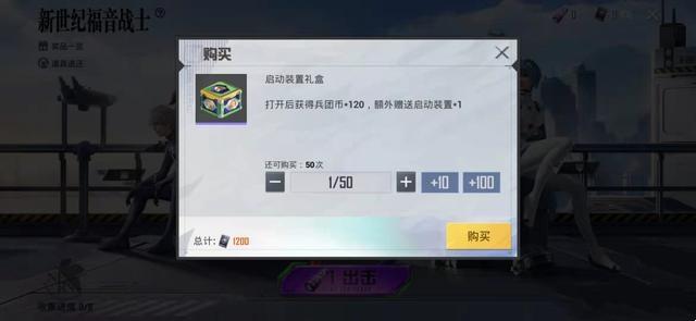 【和平精英】外挂自瞄技巧深度解析与实战教学_和平精英开外挂自瞄教学  第1张