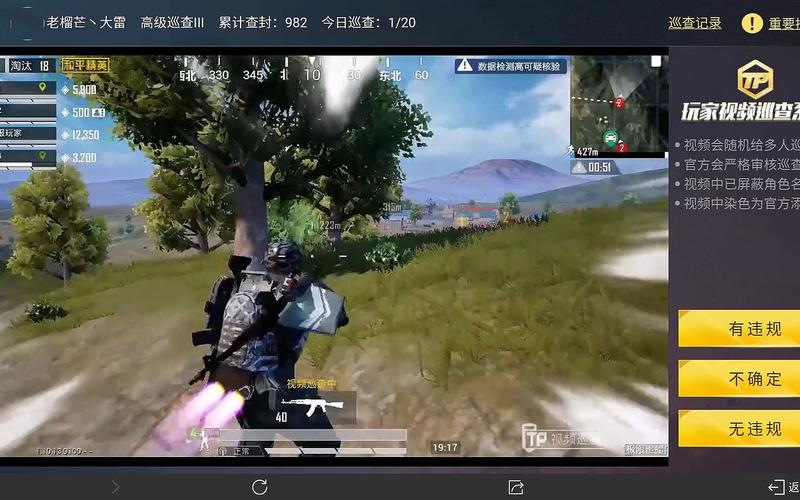 和平精英怎么搜索玩家_和平精英追猎开外挂玩家  第1张