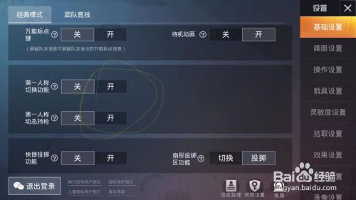 和平精英ai自瞄_和平精英Apocalypse绘制自瞄 第1张 和平精英ai自瞄_和平精英Apocalypse绘制自瞄 第1张