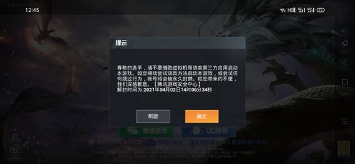 和平精英辅助代理_和平精英外挂诚招代理  第1张