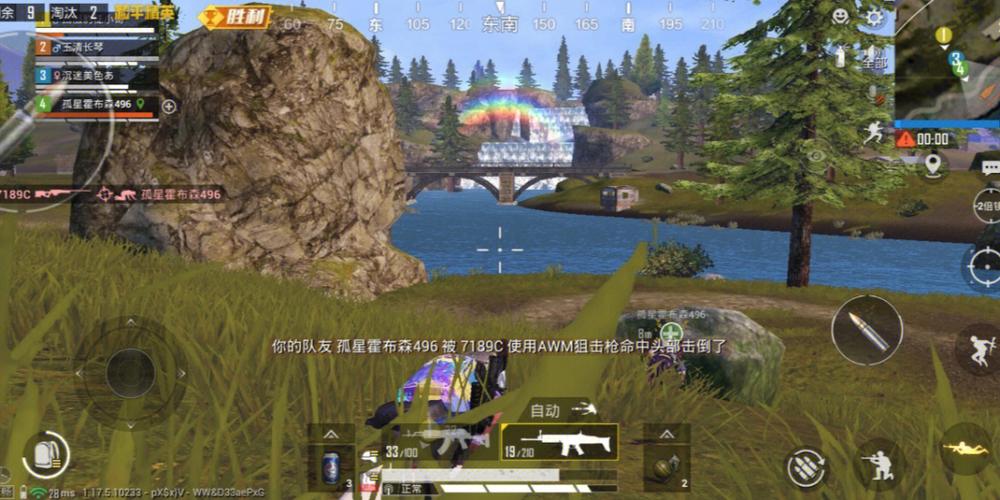 和平精英山狗辅助_和平精英山谷辅助  第2张