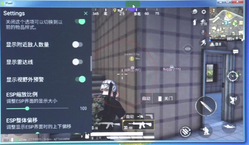 和平精英全身视角_和平精英外挂视角全程  第1张