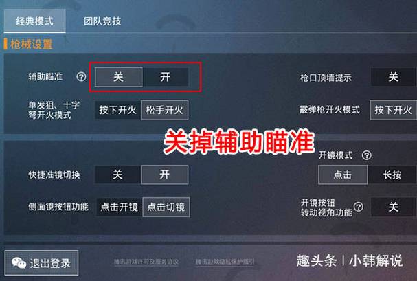和平精英老司机遭遇外挂挑战：揭露与应对游戏不正义行为的全攻略_和平精英老司机打外挂  第1张