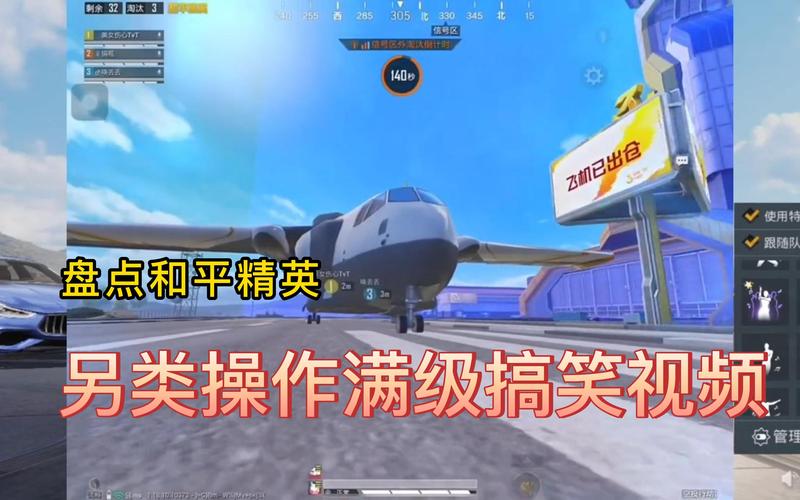 和平精英遇人开枪很卡_和平精英遇到开挂敌人有显示吗  第1张