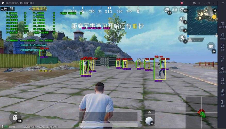 和平精英锁血挂教程_和平精英外挂锁血有什么用  第2张