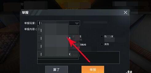 和平精英怎么开自瞄挂教学_和平精英中怎样才能查询外挂  第1张