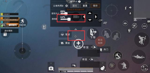 和平精英除草除树辅助最新_和平精英免root全图除草辅助  第2张