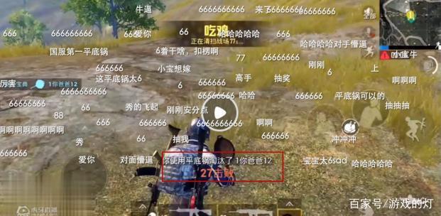 和平精英自瞄锁头挂免费下载_和平精英自瞄锁头免费下载  第1张