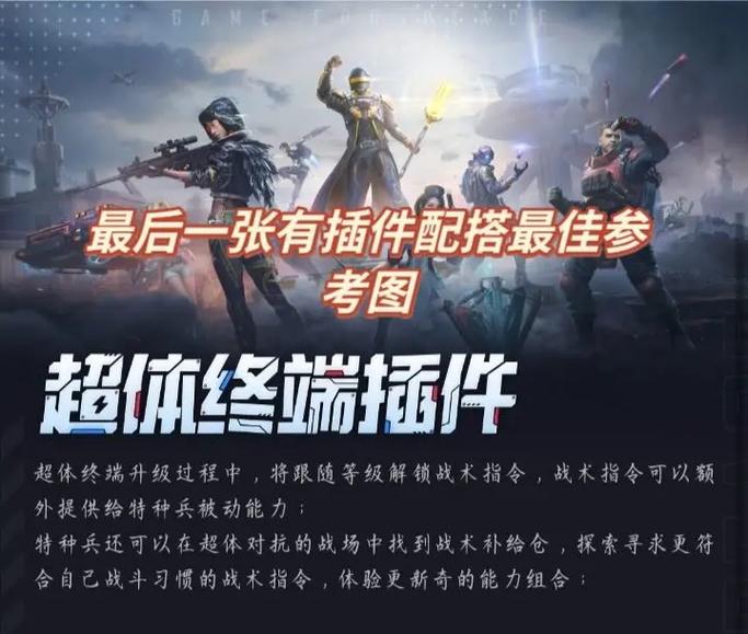 如何提升在《和平精英》中通过脚步声判断高科技能力的技巧_怎么听脚步高科技和平精英  第1张
