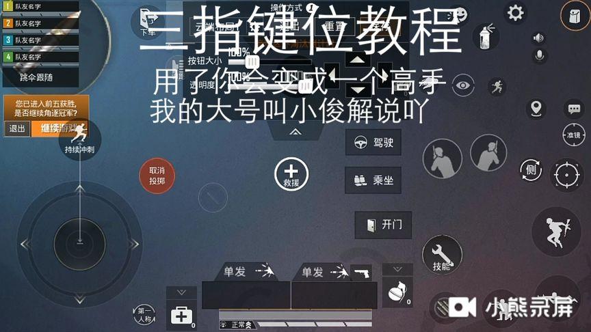 和平精英锁头外挂安卓版：游戏辅助工具的使用与影响_和平精英锁头外挂安卓版  第1张