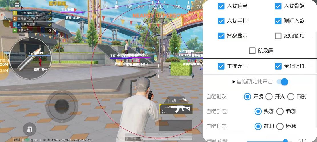 和平精英里面的金币可以用来干什么_和平精英金色科技光环怎么获得  第1张