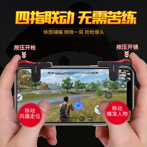 《揭秘和平精英主播是否开挂：真相与误解》_和平精英主播是不是都开挂的  第1张