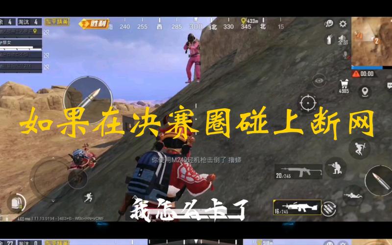 和平精英断网找人封号吗_和平精英有让人突然断网的挂吗  第1张