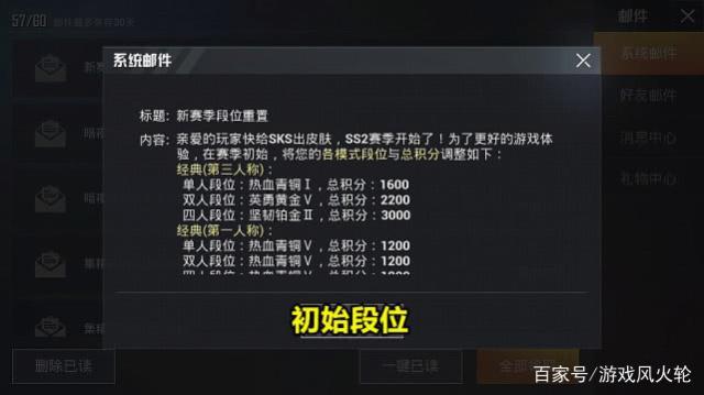 “和平精英中的自瞄判定及探讨”_和平精英怎么样算自瞄啊  第2张