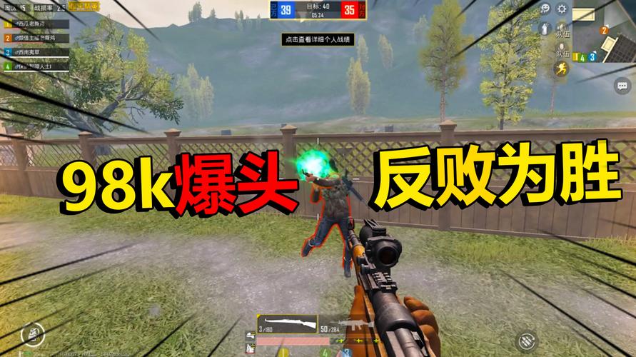 揭秘和平精英中的爆头外挂：真相与警示_和平精英一开枪就爆头有外挂  第2张