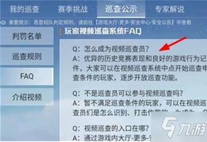 《和平精英突变团竞是否会使用自瞄功能：探讨游戏机制与伦理边界》_和平精英突变团竞会自瞄  第1张