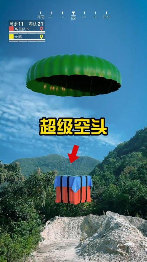 《和平精英人体描边外挂制作与使用教程》_和平精英人体描边外挂教学 第1张 《和平精英人体描边外挂制作与使用教程》_和平精英人体描边外挂教学 第1张