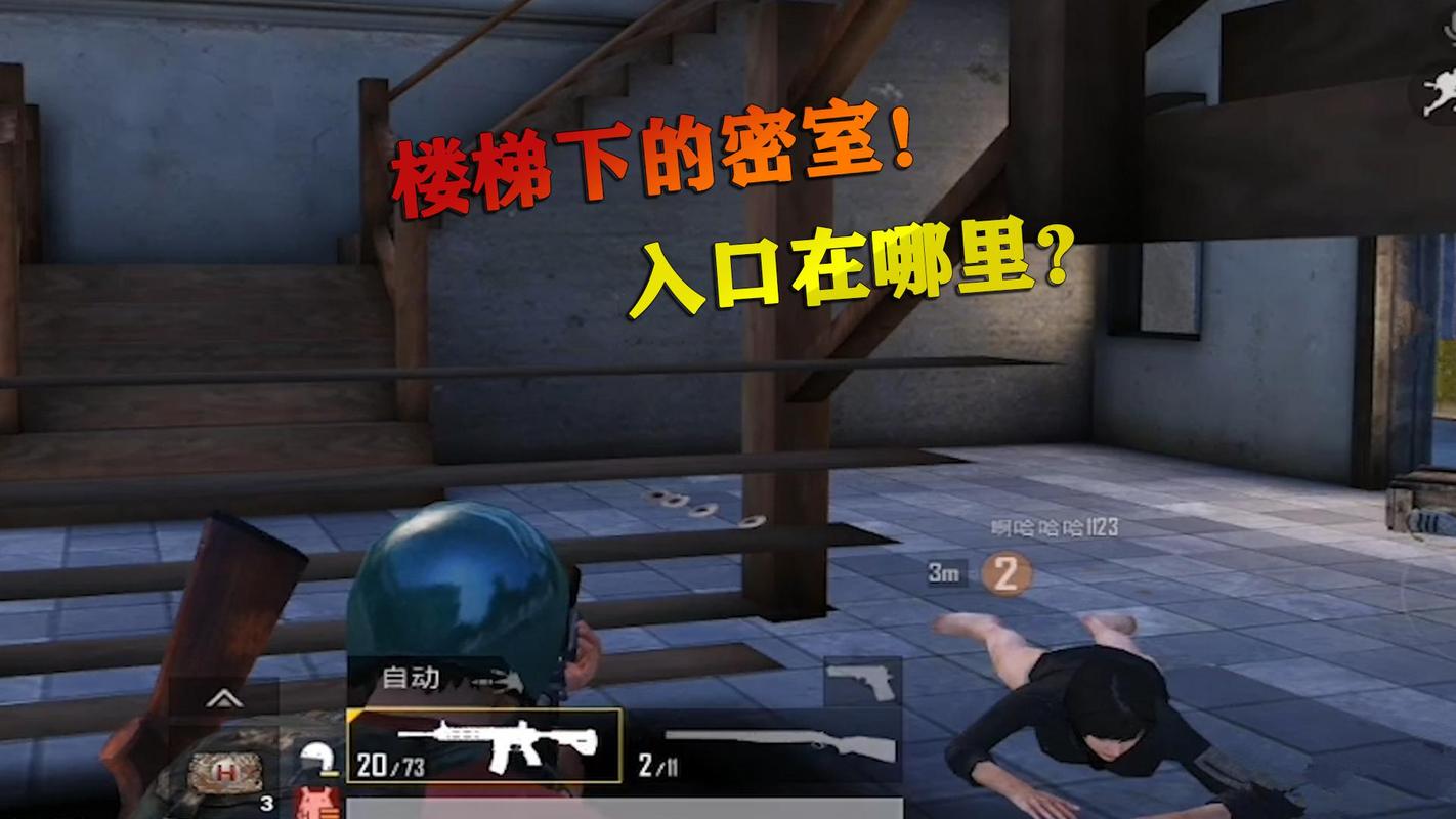 【解密和平精英科技馆密室，轻松卡进方法分享】_和平精英科技馆密室怎么卡进去  第1张