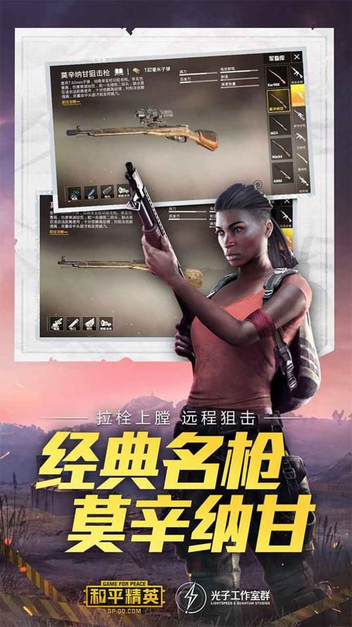 和平精英模拟器键位设置攻略_和平精英辅助神器键位设置 第1张 和平精英模拟器键位设置攻略_和平精英辅助神器键位设置 第1张