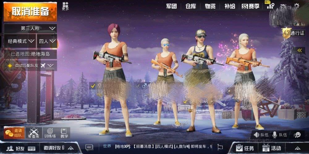 【警惕风险！关于和平精英自瞄神器下载及封号问题的深度解析】_和平精英自瞄神器下载不封号吗  第1张