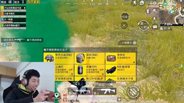 《和平精英外挂举报全攻略：维护公平游戏环境》_和平精英怎么举报别人外挂  第1张