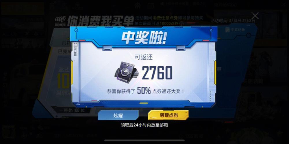 警惕风险，远离犯罪：《和平精英》小号辅助网非法行为的警示_和平精英小号辅助网  第2张
