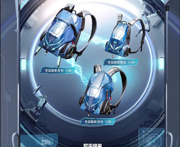 和平精英国际服透视挂ios:游戏作弊背后的法律风险与道德困境_和平精英国际服透视挂ios 第1张 和平精英国际服透视挂ios:游戏作弊背后的法律风险与道德困境_和平精英国际服透视挂ios 第1张