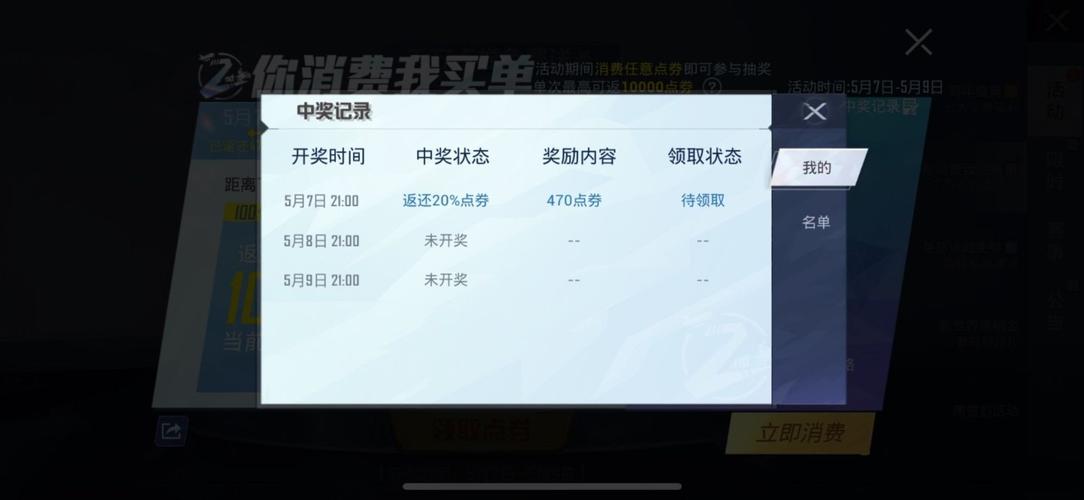 和平精英挂_和平精英透视挂图片  第1张