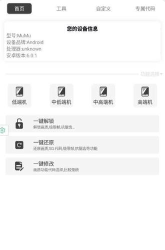 和平精英动态自瞄详解：概念、功能与应用策略_和平精英动态自瞄是什么  第1张