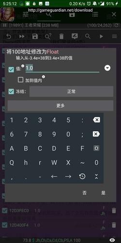 《警惕！和平精英外挂现象引发的恐怖后果揭秘》_和平精英外挂恐怖视频  第1张