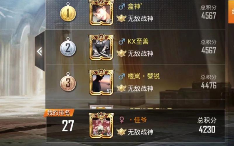 《揭秘和平精英战神背后的秘密：开挂行为的真相与影响》_和平精英开挂打战神  第1张