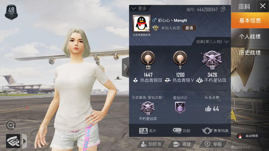 和平精英最厉害的女主播_实锤开挂女主播和平精英 第2张 和平精英最厉害的女主播_实锤开挂女主播和平精英 第2张