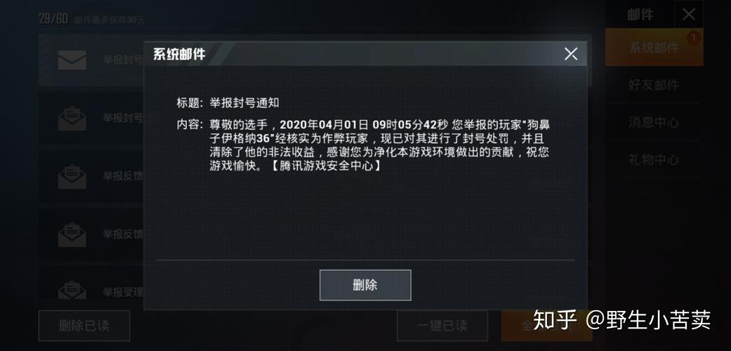 独家爆料！揭秘和平精英超强外挂对决背后的故事：一场令人震撼的98人战斗纪实！_和平精英两外挂对战98个人  第2张