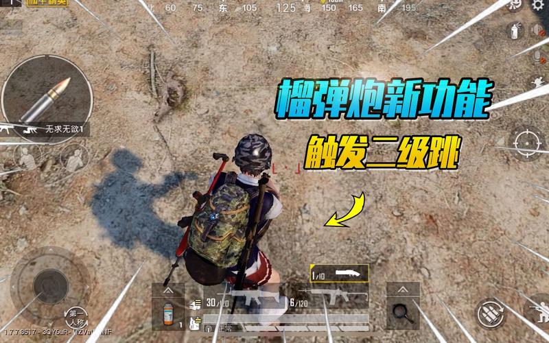 科技榴弹炮在和平精英中的独特魅力与应用策略_科技榴弹炮和平精英  第1张