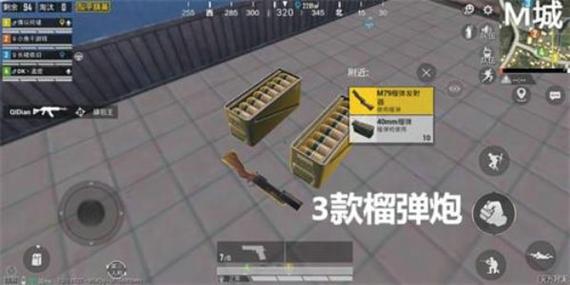 科技榴弹炮在和平精英中的独特魅力与应用策略_科技榴弹炮和平精英  第2张
