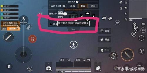 和平精英透视镜头功能详解：如何开启与正确使用_和平精英怎么开透视镜头  第2张