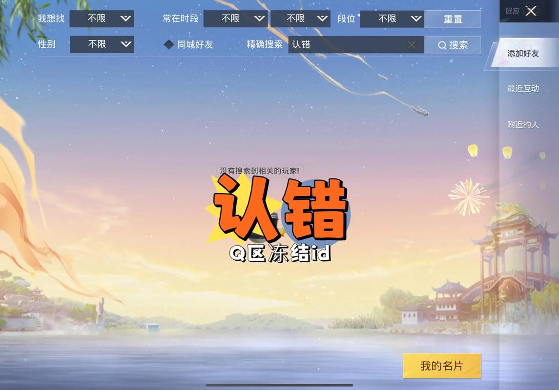 **和平精英显示物品外挂使用方法与解析**_和平精英如何开显示物品挂 第1张 **和平精英显示物品外挂使用方法与解析**_和平精英如何开显示物品挂 第1张