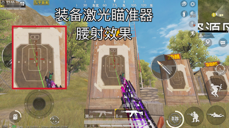 和平精英腰射什么枪最好_和平精英最强腰射科技  第2张