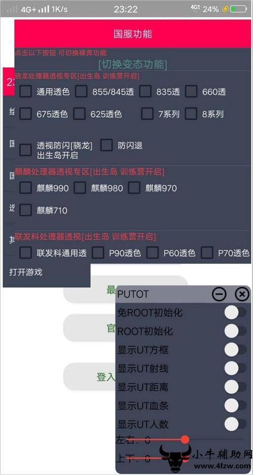 和平精英炸飞机挂视频_和平精英怎么在飞机上装外挂  第1张