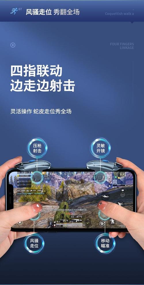 和平精英曙光英雄辅助器：游戏助力与体验升级的新选择_和平精英曙光英雄辅助器  第1张