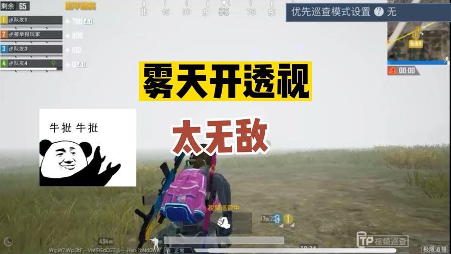 【全新升级！和平精英KIT辅助工具Vxx.xx最新版震撼发布】_和平精英kit辅助最新版本  第1张
