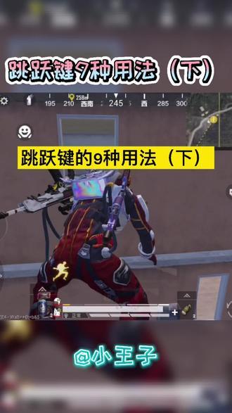 和平精英外免费挂下载不封号_和平精英单排遇外挂  第1张