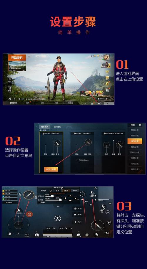 关于和平精英iOS定制科技购买——解锁个性化游戏体验_和平精英ios定制科技购买  第1张