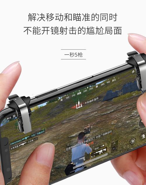 和平精英帮助在哪里_和平精英辅助开端在哪  第1张